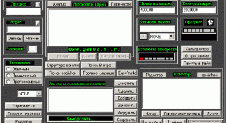 Картинка по теме - как создать трейнер