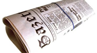 Картинка по теме - как назвать газету