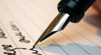 Картинка по теме - как склонять фамилии на -вий