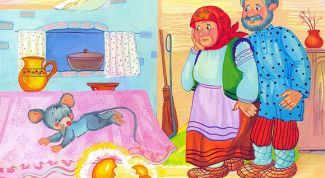 Картинка по теме - как нарисовать мышку