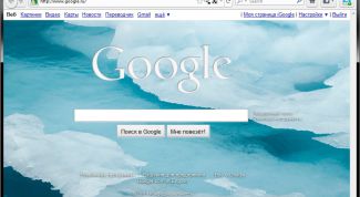 Картинка по теме - как сделать google стартовой страницей