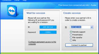 Картинка по теме - как настроить удаленный рабочий стол