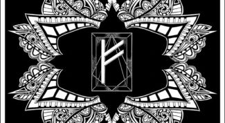 Картинка по теме - как использовать руны