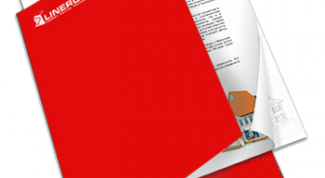 Картинка по теме - как назвать папку