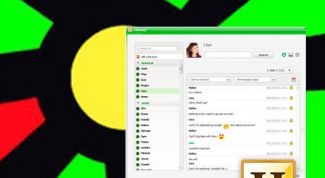 Картинка по теме - как удалить в icq историю