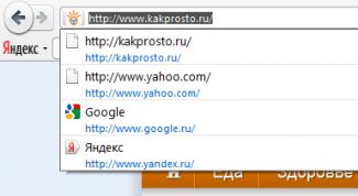 Картинка по теме - как удалить адреса из строки адреса