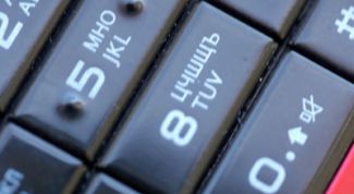 Картинка по теме - как перекидывать деньги с мтс