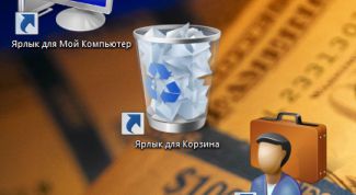 Картинка по теме - как сделать ярлык на рабочем столе