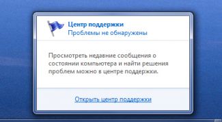 Картинка по теме - как отключить уведомление