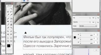 Картинка по теме - как редактировать pdf-документ