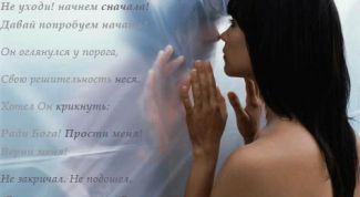 Картинка по теме - как забыть бывшего парня