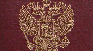 Картинка по теме - как менять паспорт