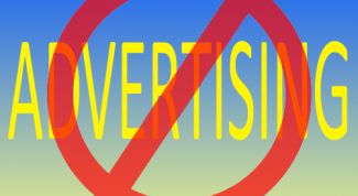 Картинка по теме - как удалить рекламу