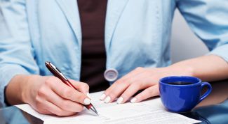 Картинка по теме - как написать служебку