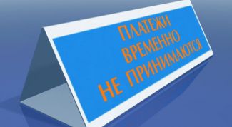Картинка по теме - как сделать табличку