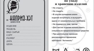 Картинка по теме - как сделать этикетку