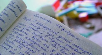 Картинка по теме - как сделать тетрадь