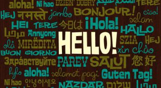 Картинка по теме - как изменить экран приветствия