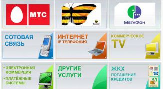 Картинка по теме - как пополнить счет абонента