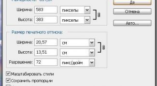 Картинка по теме - как увеличить размер в фотошопе