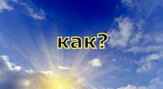 Картинка по теме - как сделать картинку с текстом