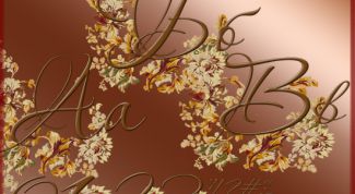 Картинка по теме - как написать красивые буквы