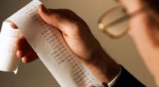 Картинка по теме - как узнать цену товаров