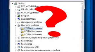 Картинка по теме - как узнать, каких драйверов не хватает