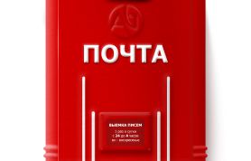 Картинка по теме - как заблокировать почтовый ящик