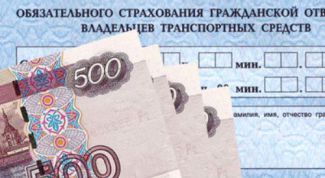 Картинка по теме - как получить выплату по осаго