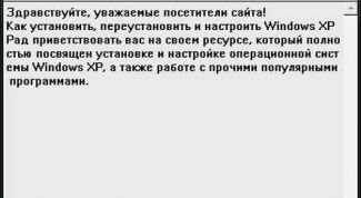 Картинка по теме - как вставить из буфера обмена