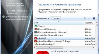 Картинка по теме - как убрать программу из компьютера