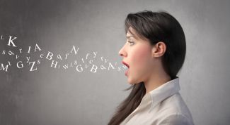 Картинка по теме - как подчеркнуть свою речевую индивидуальность