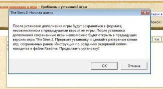 Картинка по теме - как запустить скачанную игру
