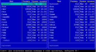 Картинка по теме - как удалить вирус, который не удаляет антивирус