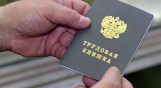 Картинка по теме - как уволиться, не отрабатывая 14 дней