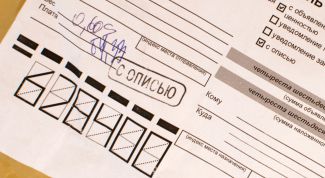 Картинка по теме - как узнать индекс по улице