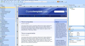 Картинка по теме - как создать сайт: пошаговая инструкция