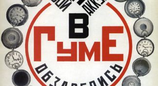 Картинка по теме - как сделать хорошую рекламу