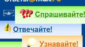 Картинка по теме - как удалить вопрос с ответов