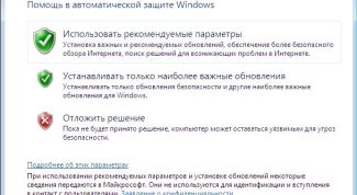 Картинка по теме - как обновить винду