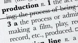 Картинка по теме - как убрать полосу в ворде