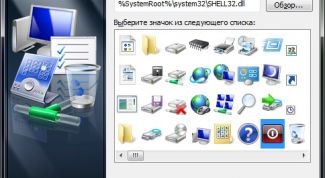 Картинка по теме - как устанавливать png иконки