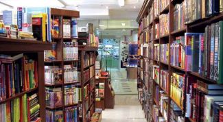 Картинка по теме - как организовать свое книжное дело