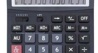 Картинка по теме - как считать больничные дни