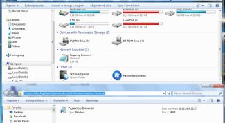 Картинка по теме - как узнать сколько мегабайт осталось