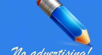 Картинка по теме - как убрать рекламу со своей страницы