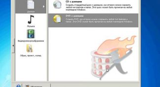 Картинка по теме - как сделать копию диска