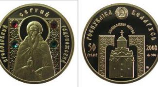 Картинка по теме - как продать монеты в сбербанке