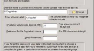 Картинка по теме - как установить пароль на диск